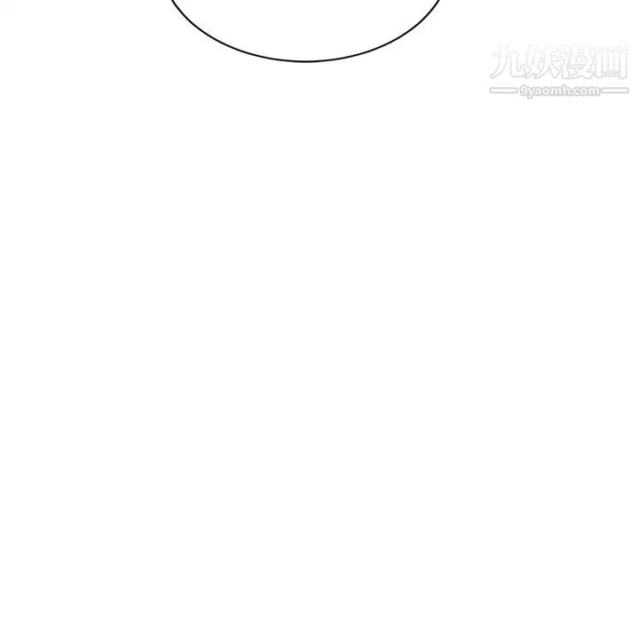 继母，第31话，第 8 页