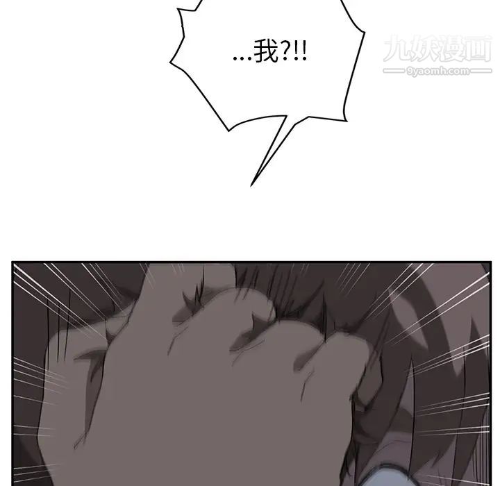 继母，第31话，第 22 页