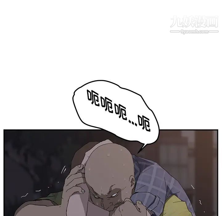 继母，第31话，第 15 页