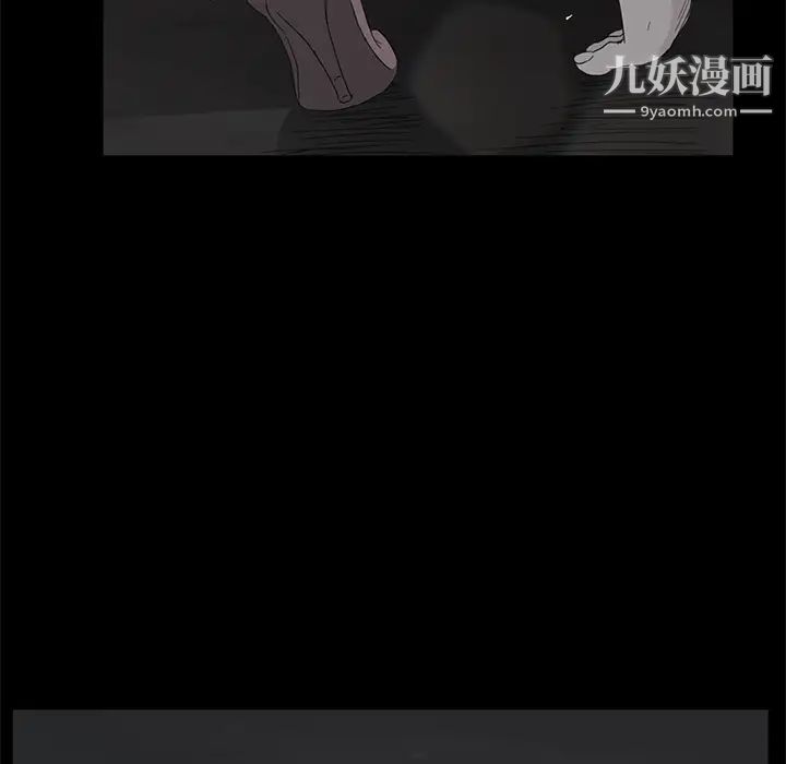 继母，第32话，第 36 页
