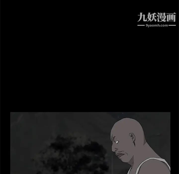 继母，第32话，第 80 页