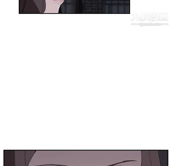 继母，第32话，第 16 页