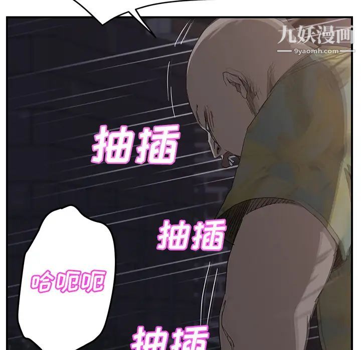 继母，第32话，第 159 页