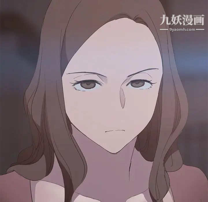 继母，第32话，第 7 页