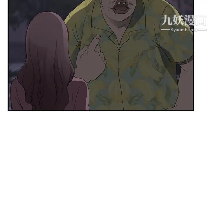 继母，第32话，第 22 页
