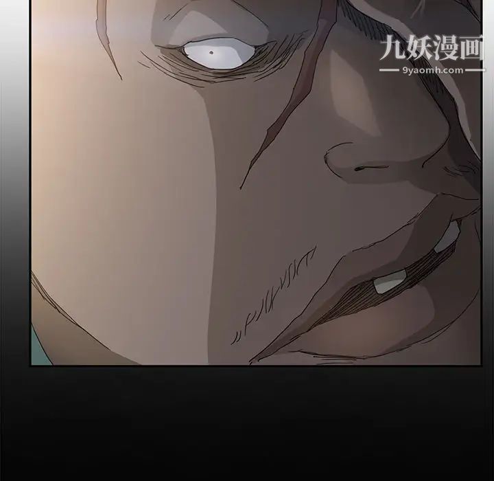 继母，第32话，第 28 页