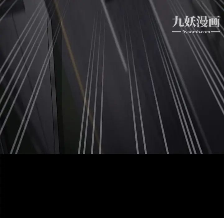继母，第32话，第 66 页