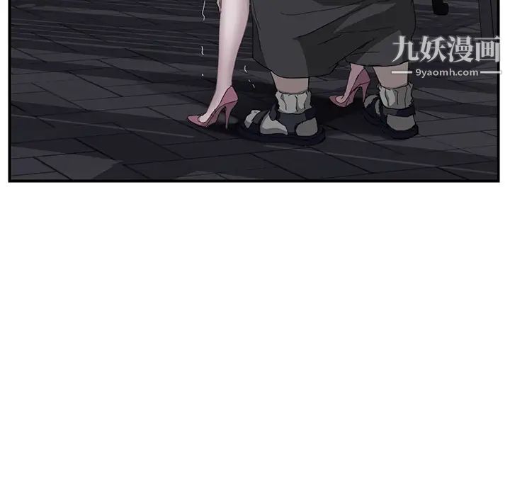 继母，第32话，第 169 页