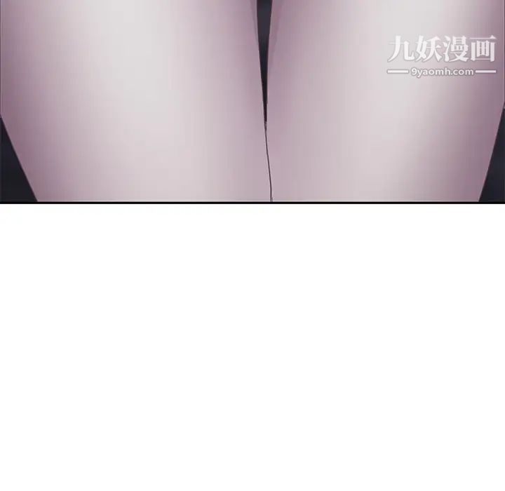 继母，第32话，第 10 页