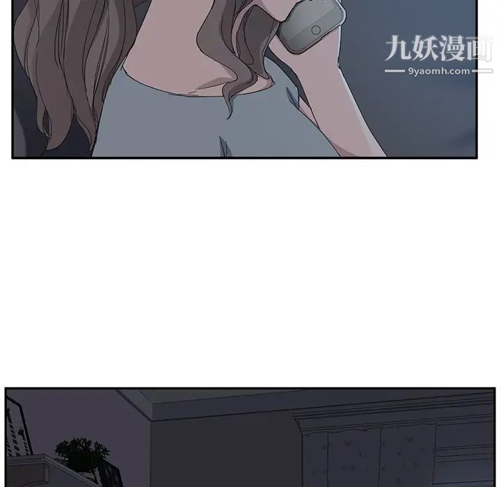 继母，第33话，第 34 页