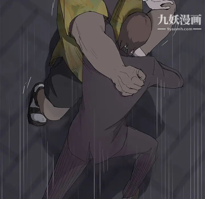 继母，第33话，第 123 页