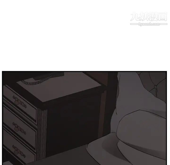 继母，第33话，第 153 页