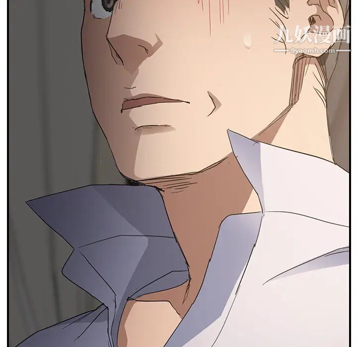 继母，第33话，第 25 页