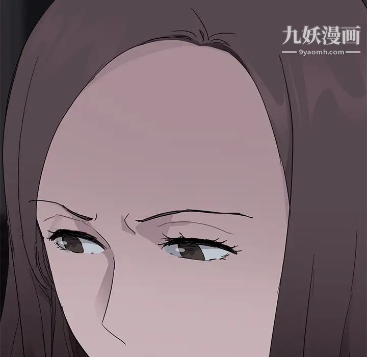 继母，第33话，第 178 页