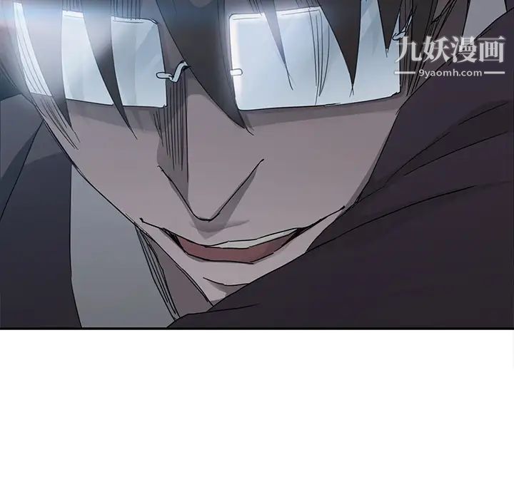 继母，第33话，第 128 页