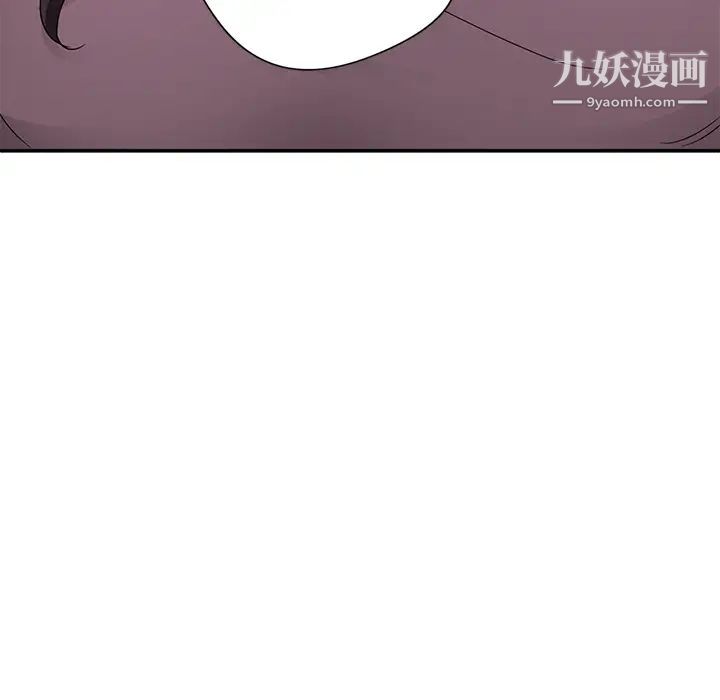 继母，第33话，第 180 页