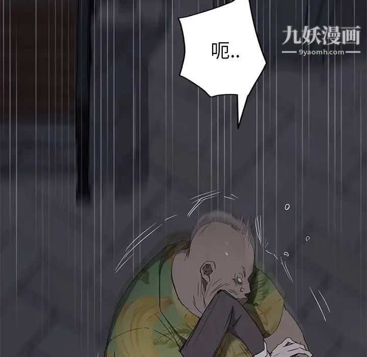 继母，第33话，第 122 页