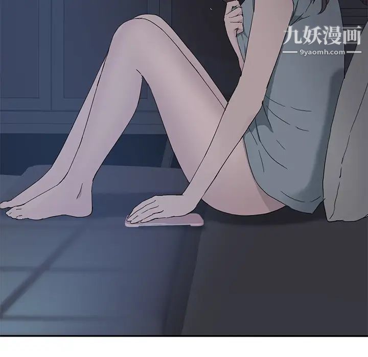 继母，第33话，第 58 页