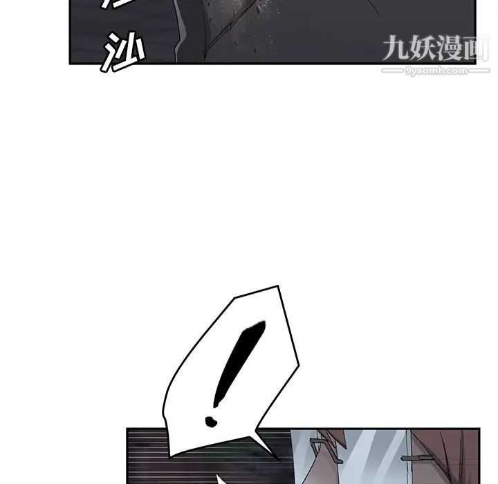 继母，第33话，第 108 页