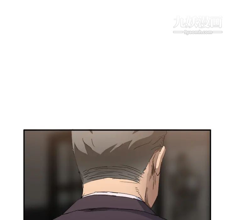 继母，第33话，第 158 页
