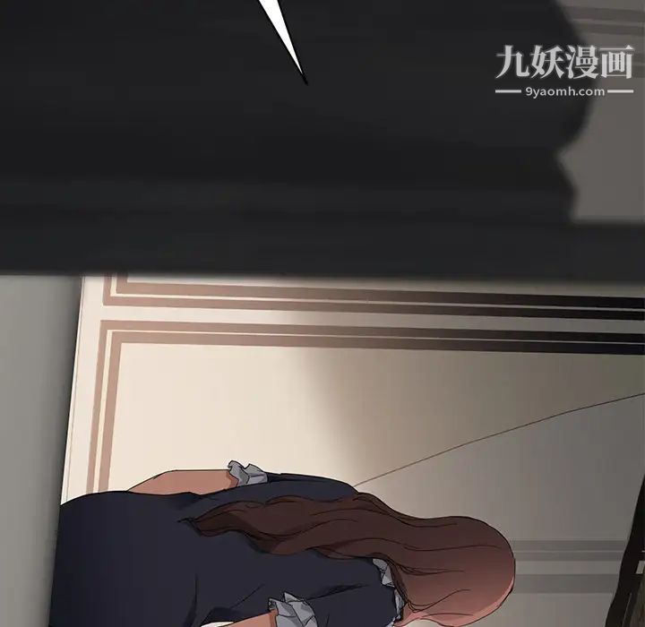 继母，第33话，第 21 页