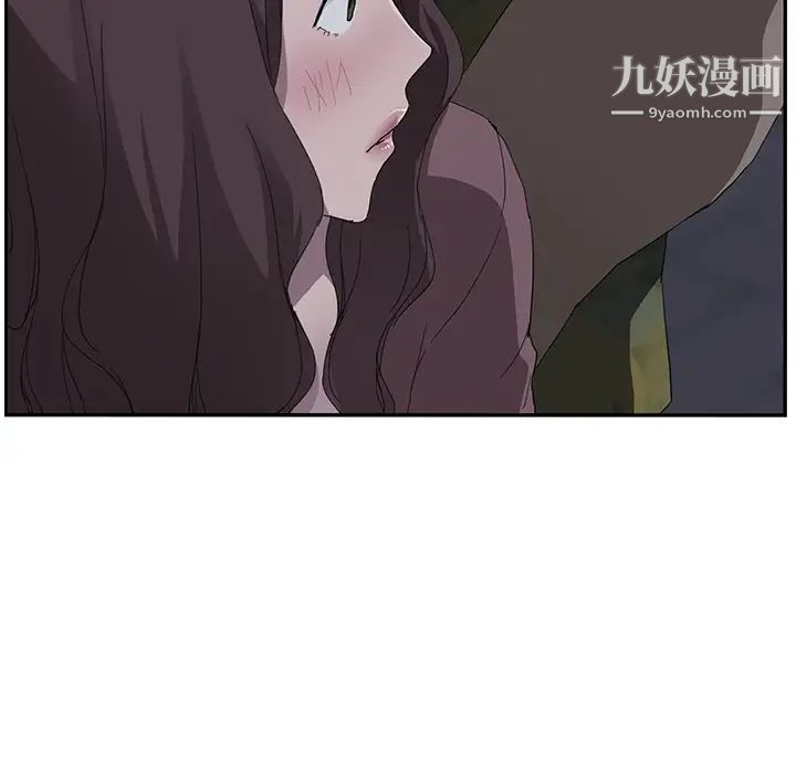 继母，第33话，第 63 页