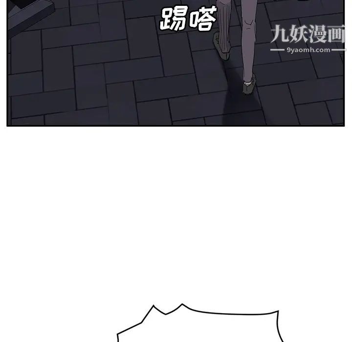 继母，第33话，第 77 页