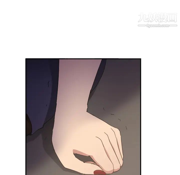 继母，第33话，第 146 页