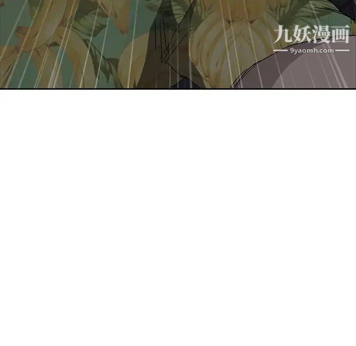 继母，第33话，第 132 页