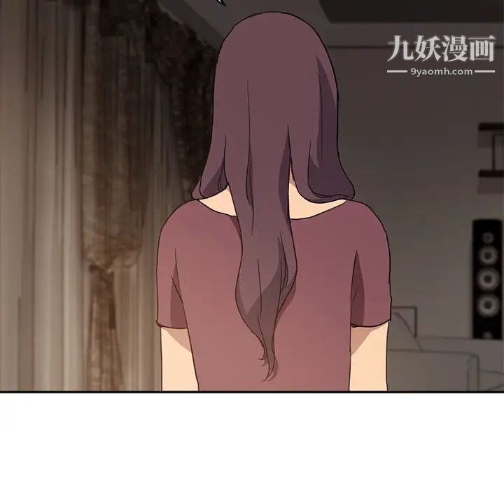 继母，第34话，第 138 页
