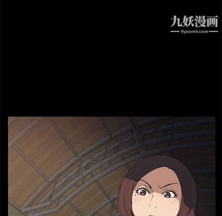 继母，第34话，第 36 页