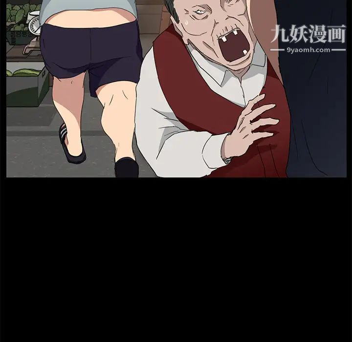 继母，第34话，第 44 页