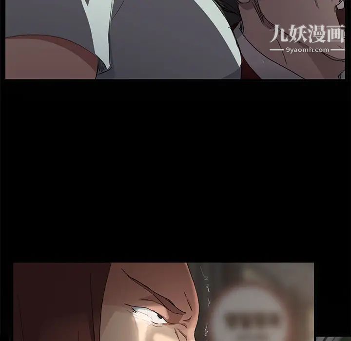 继母，第34话，第 31 页
