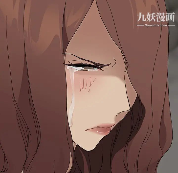 继母，第34话，第 69 页