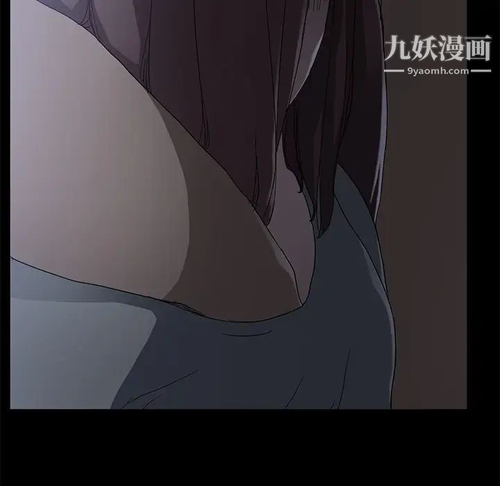 继母，第34话，第 65 页