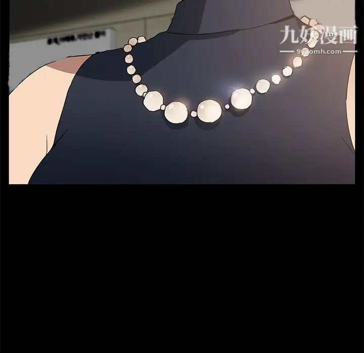 继母，第34话，第 22 页