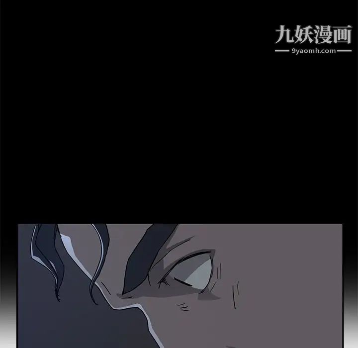 继母，第34话，第 76 页