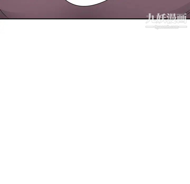 继母，第34话，第 10 页