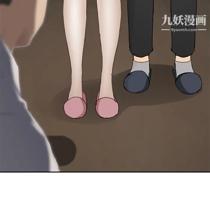 继母，第34话，第 82 页