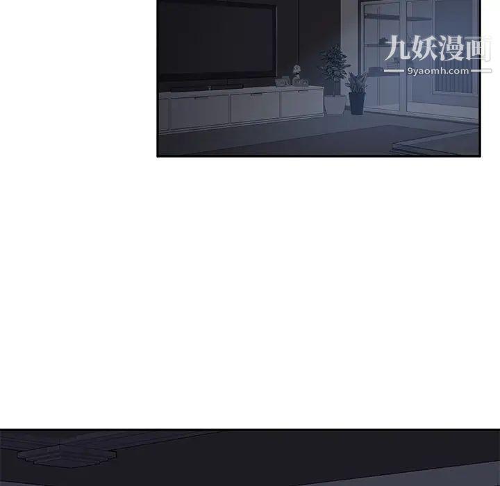 继母，第34话，第 15 页
