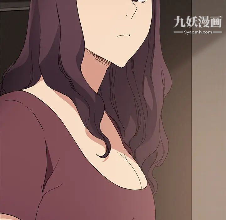 继母，第34话，第 134 页