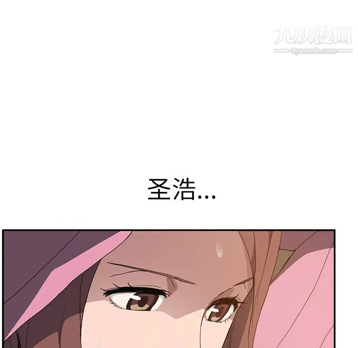 继母，第35话，第 114 页