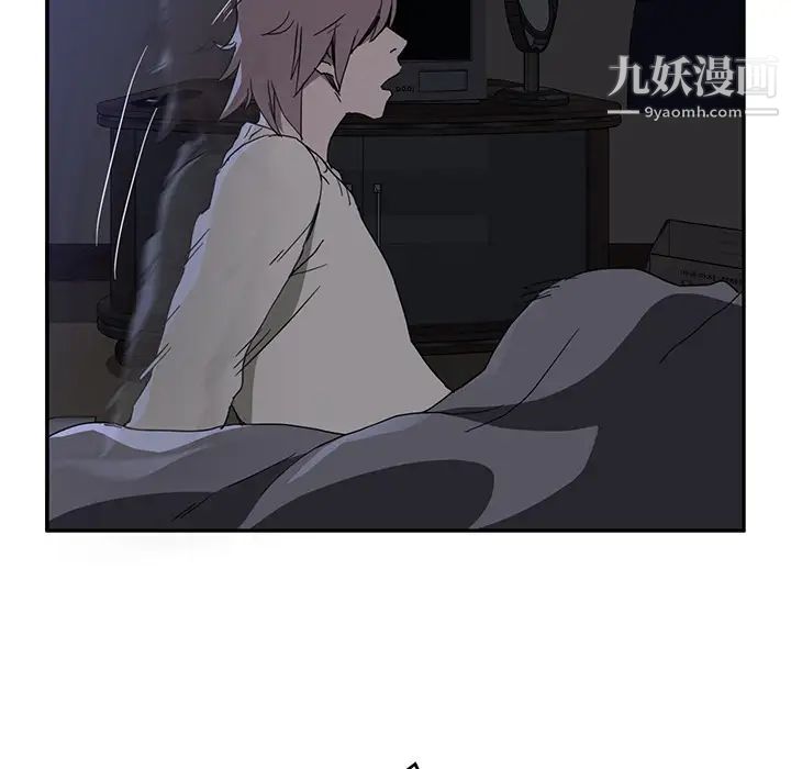 继母，第35话，第 123 页