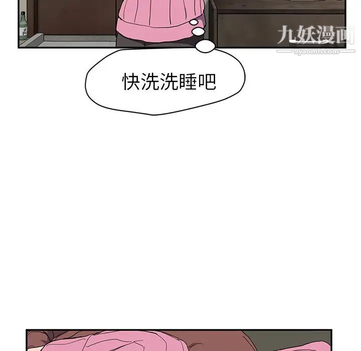 继母，第35话，第 111 页