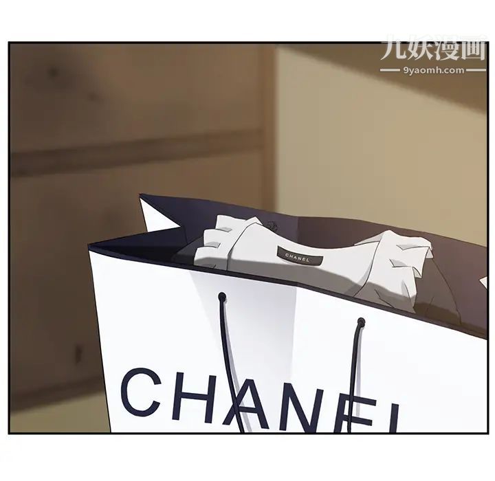 继母，第35话，第 113 页