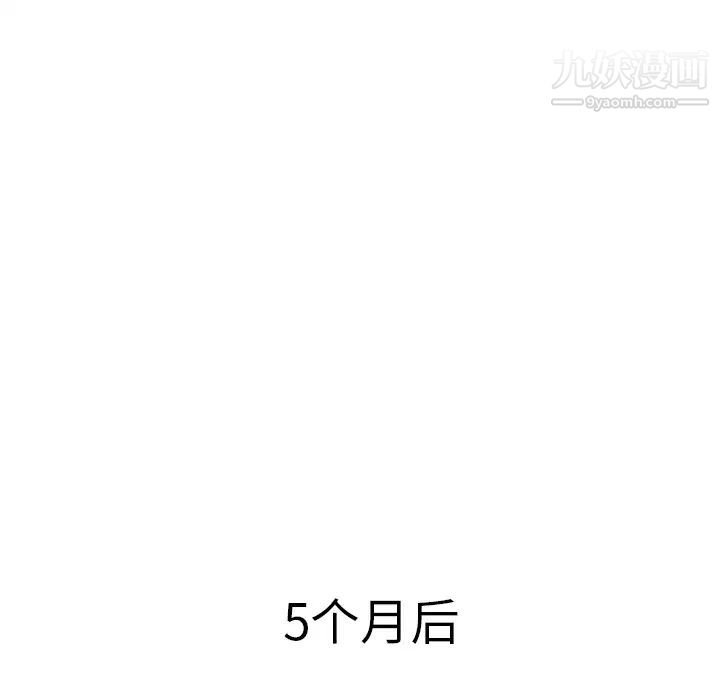 继母，第35话，第 44 页