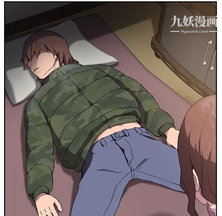 继母，第35话，第 103 页