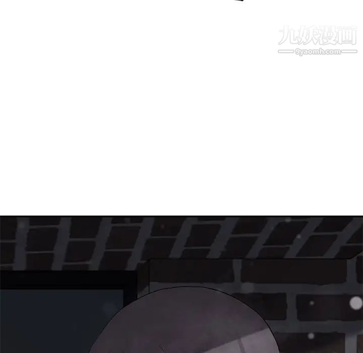继母，第35话，第 97 页