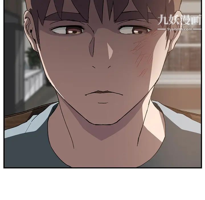 继母，第35话，第 21 页