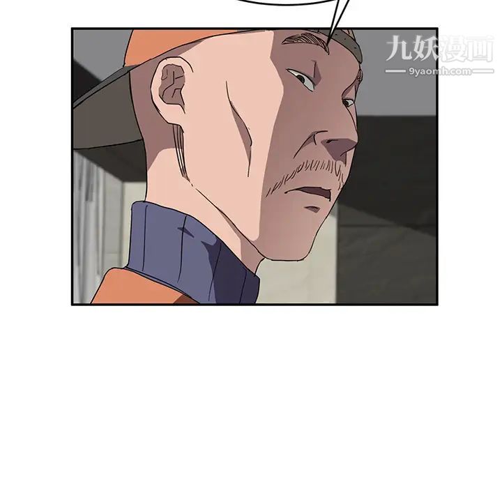 继母，第35话，第 65 页